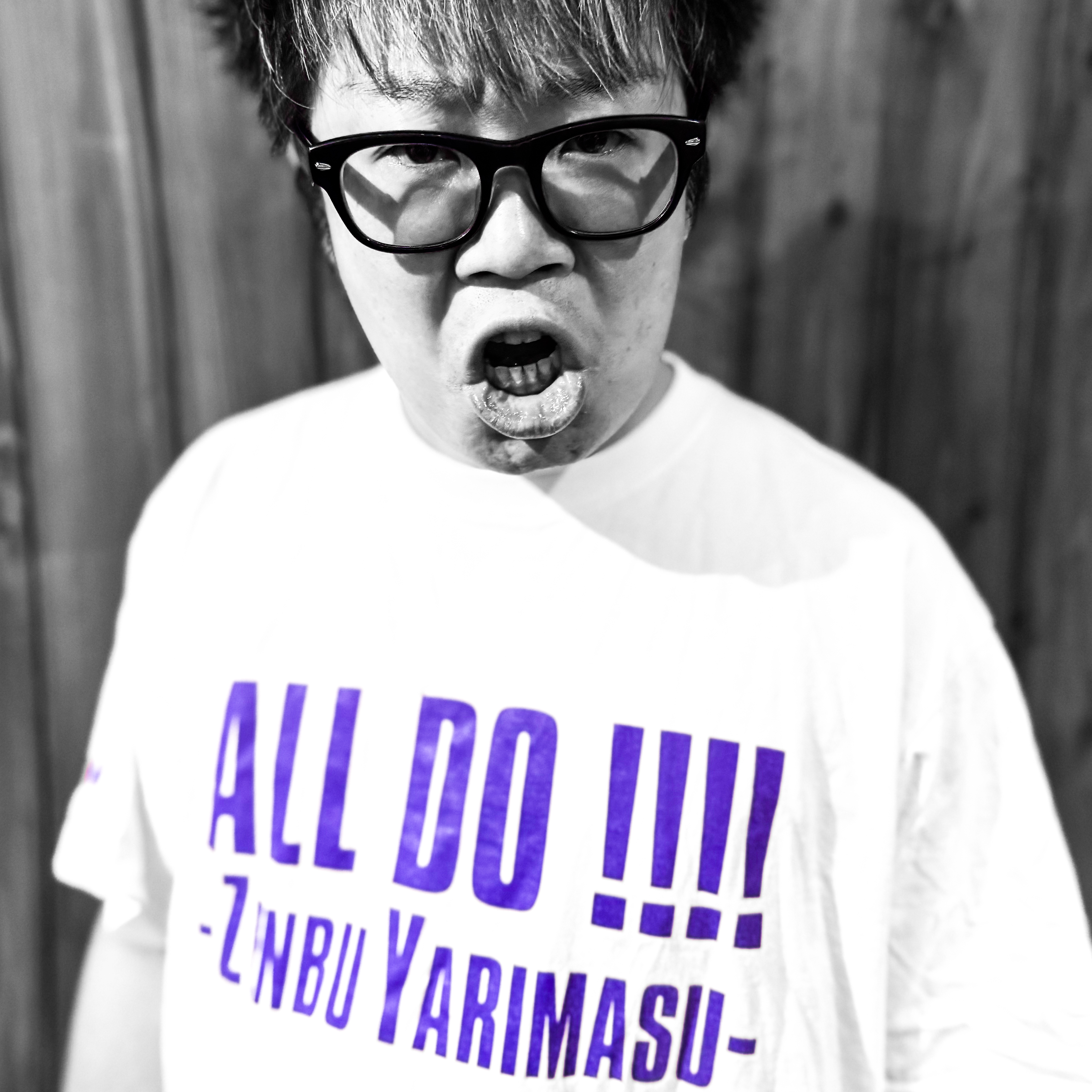 ALL DO!!!!しゅーいち